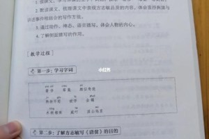 清贫有多少字