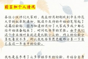 大学上完能学多少汉字