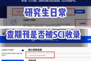 厦门大学哪个期刊被sci收录