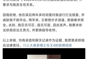 江苏大学文学院导师哪个好