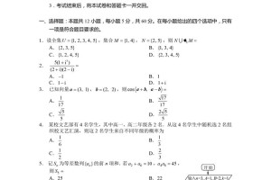 全国数学C厉害的学校是哪个