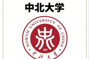 中北大学和哪个大学最近