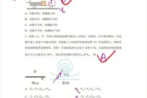 高考物理选择题多少分