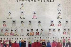 延边师范学院学费多少