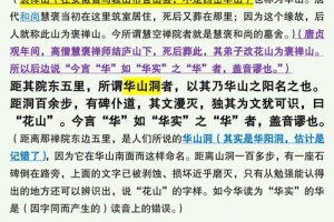 王安石的古文有多少篇