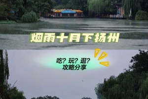 君不见扬州十月又有多少