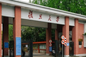 复旦大学8号楼靠近哪个门