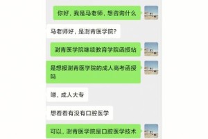 漯河成人专科学费多少