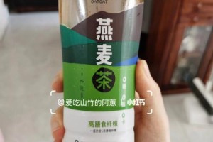 麦子的麦在字典多少页