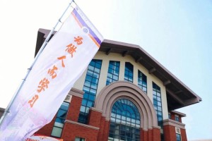 上师大天华和哪个大学近