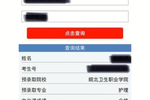 皖北职业技术学院哪个专业好