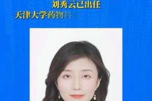 杨院长是哪个学院院长