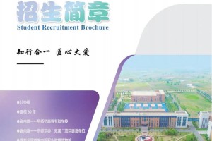 长春专科公办大学哪个好考