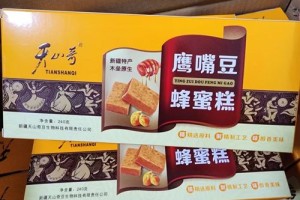 新疆食品类专业哪个好