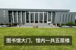 郑州工商学院东校区是哪个