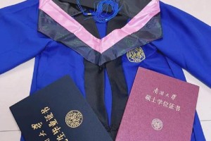 南开大学硕士奖学金多少