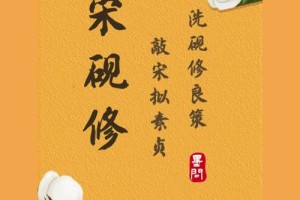 砚诗名字打多少分