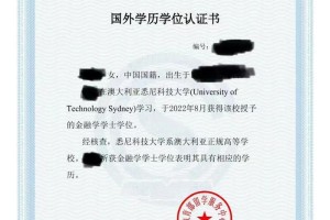 暨南大学英语要多少分