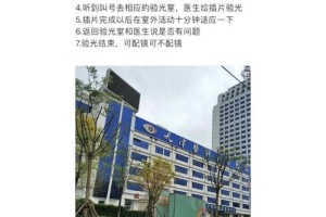 天津大学有多少医院