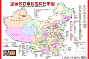 全国有多少公办院校