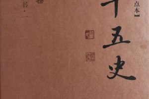 高士君的名字能得多少分