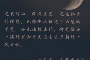 宝鼎现多少字