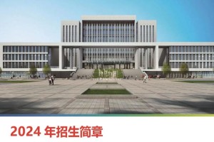 河北软件职业学院学费多少