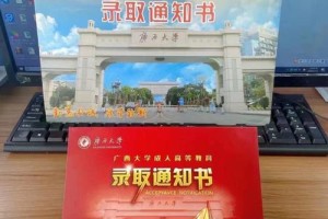 南通技师学院奖学金多少钱