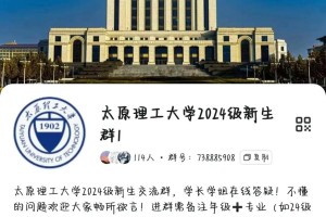 山东哪个大学十五号