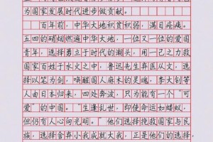 高考作文多少字数