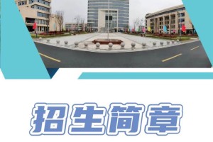 滁州市技术学院属于哪个区