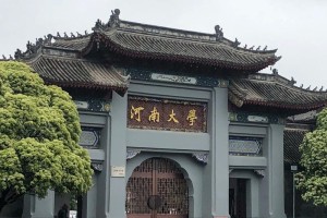 河南名大学有多少