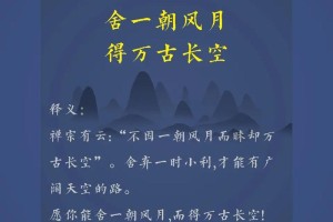 多少长安名利客