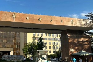 华北电力大学是哪个省高校