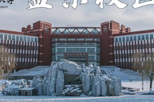 内蒙师范大学有多少学院