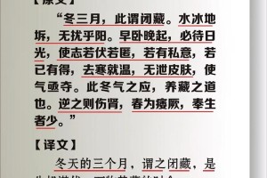 黄帝内经古文多少字