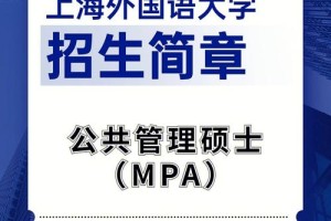 上海哪个大学招舍管