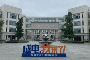 广州电科大是哪个大学