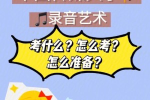 传音多少分录取