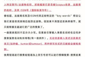 有多少高校使用scopus