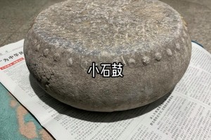 宋代石鼓值多少钱