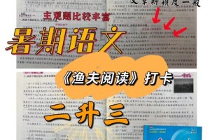 渔夫这首诗有多少字