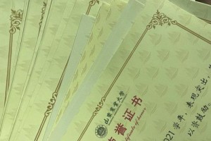 山东农大奖学金是多少