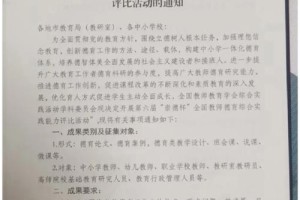 综合量化多少可以拿奖学金