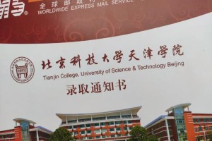 北京科技学院地址在哪个区