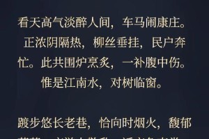 词林正韵大概多少字