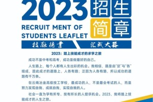 冶金学院属于哪个大学