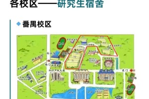 暨南大学学生在哪个校区