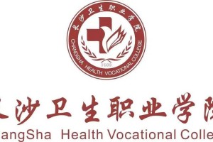 卫生职业学校属于哪个大类