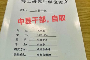 北大社会学属于哪个院